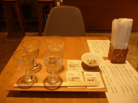 ２２日（日）　ホテル近くアンテナショップ富山バー　三酒飲み比べ
