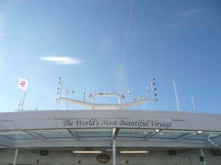 14:00　World Most Beutifule Voyage　世界で最も美しい航海と謳っている