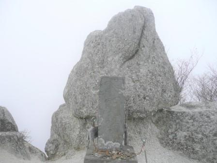 10:29　山頂探訪　先の写真の先端にある石碑