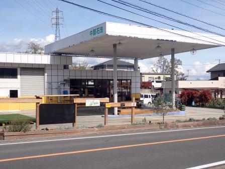 13:15　ガソリンスタンドを改装したエスニック料理の店、IRU、”いる”から名付けたとのこと
