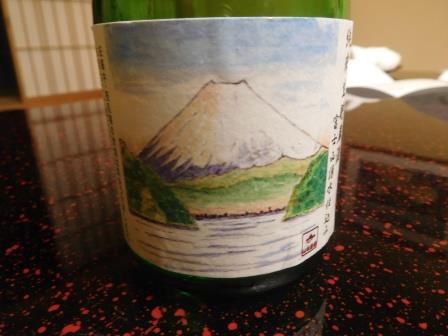 あてのお供は宿オリジナル富士湧水の純米酒