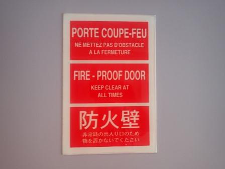 16:10　ホテル内の標識、フランス語、英語、日本語、街中もほぼこの3言語だけ