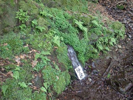 10:04　仙人水　全景