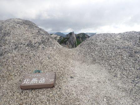 7:23　北燕岳山頂よりその先の山容を見る