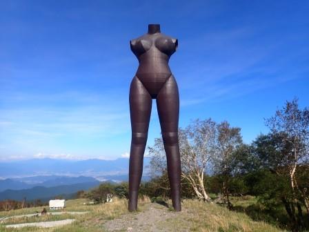 14:15　巨漢の女