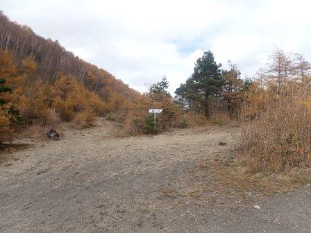 11:27　浅間山・小浅間山分岐、遠目に浅間山登山道に赤字で立入禁止の標識