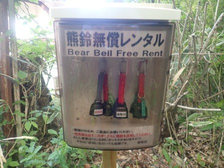 8:18　去年はなかった南牧村が設置した熊鈴無償レンタルボックス