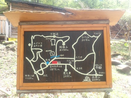 8:51　冨士見平小屋に設置されている案内図