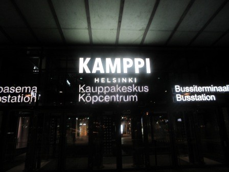 23:39　隣にあるスーパーやバスの発着場のあるビルの入口