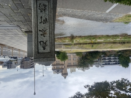 11月5日（水）14:34　鴨川、丸太町橋の袂にある旧京都中央電話局上分局